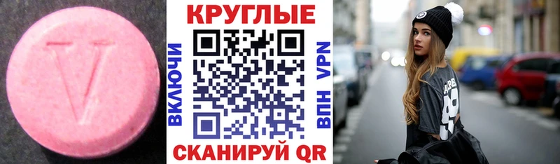Ecstasy VHQ  Каргополь 