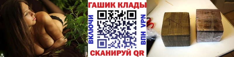 Гашиш Ice-O-Lator Каргополь