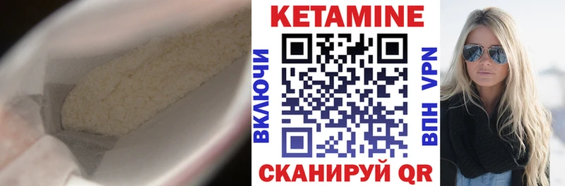 Кетамин ketamine  Каргополь 