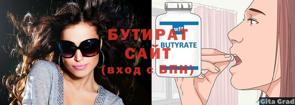 герыч Михайловск