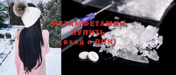 2c-b Михайловка