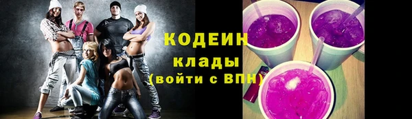 2c-b Михайловка