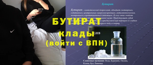 mdma Вяземский