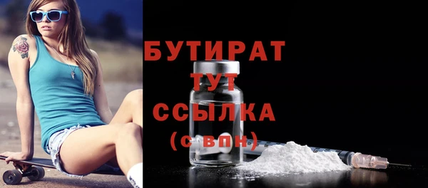 2c-b Михайловка