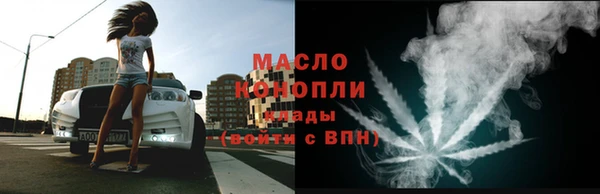 марки lsd Володарск