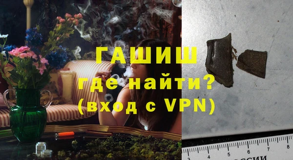 герыч Михайловск