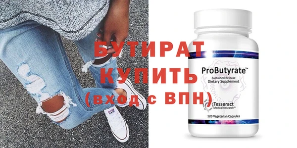 2c-b Михайловка