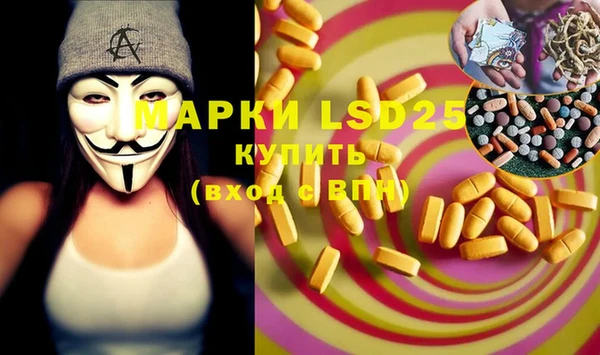 mdma Вяземский