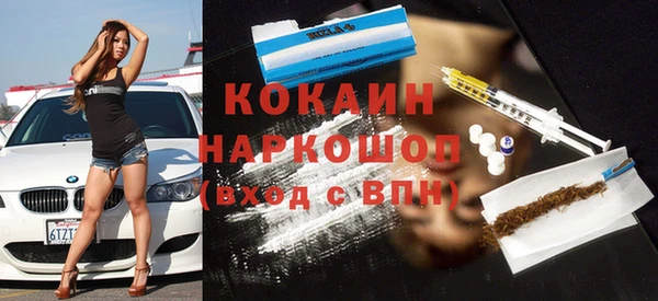 2c-b Михайловка