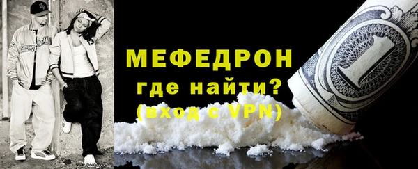 mdma Вяземский