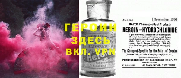 герыч Михайловск