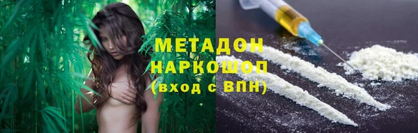 mdma Вяземский