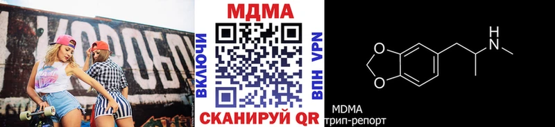 МДМА молли  сколько стоит  Каргополь 