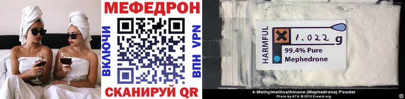 МЕФ кристаллы  Каргополь 