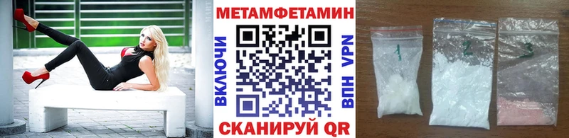 Метамфетамин кристалл  Каргополь 