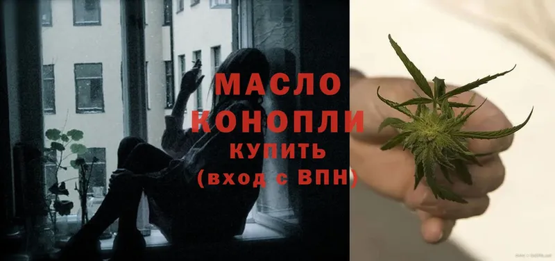 цены   Каргополь  Дистиллят ТГК гашишное масло 